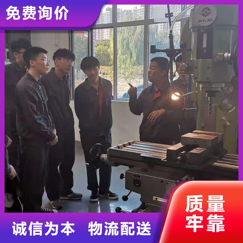 数控编程培训数控培训大库存无缺货危机
