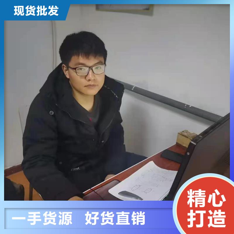 數(shù)控編程培訓(xùn)數(shù)控培訓(xùn)大量現(xiàn)貨供應(yīng)