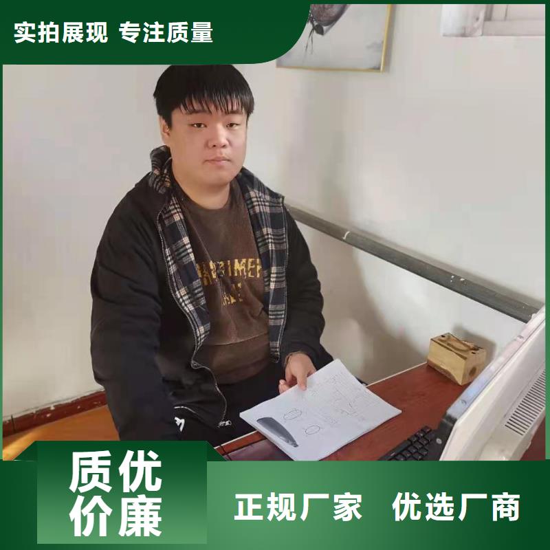 数控编程培训数控培训用好材做好产品