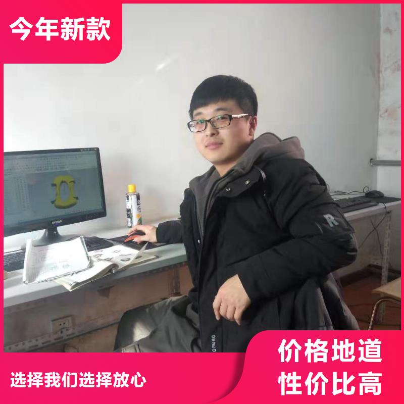 数控编程培训 数控培训质保一年