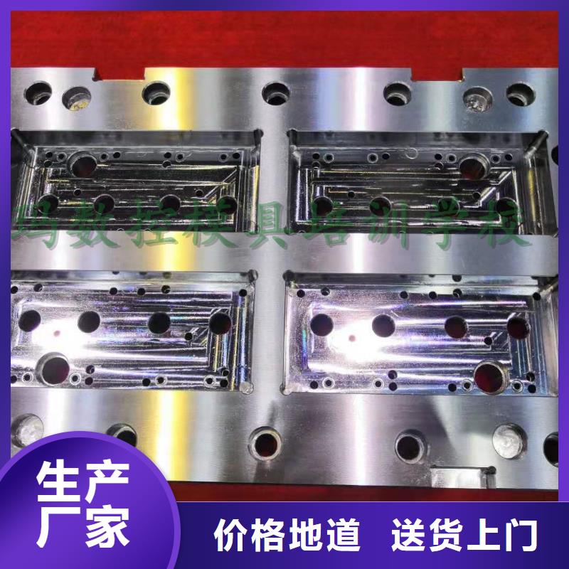 數(shù)控編程培訓(xùn)數(shù)控培訓(xùn)自有廠家