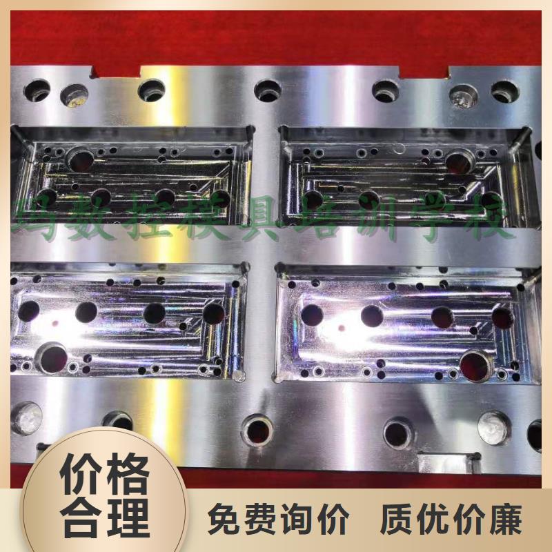 【數(shù)控編程培訓(xùn)數(shù)控培訓(xùn)細(xì)節(jié)嚴(yán)格凸顯品質(zhì)】