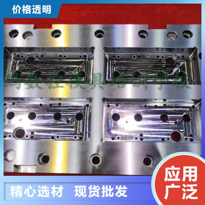 数控编程培训数控培训现货直发