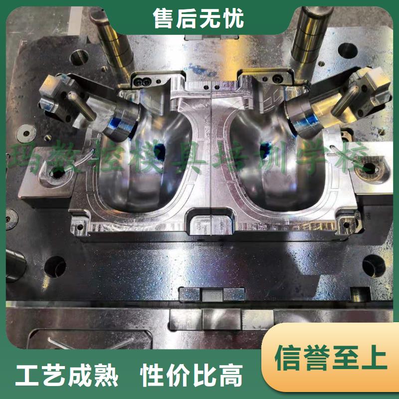數(shù)控編程培訓(xùn)-數(shù)控培訓(xùn)可接急單