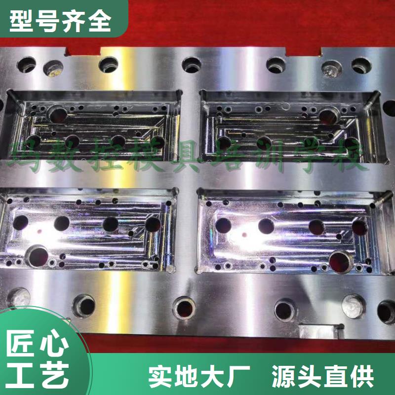数控编程培训数控培训严选好货