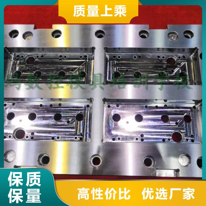 【數(shù)控編程培訓-數(shù)控培訓產(chǎn)地批發(fā)】