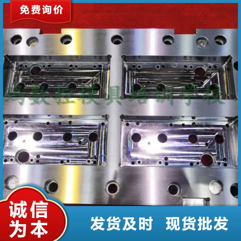 數(shù)控編程培訓(xùn)數(shù)控培訓(xùn)客戶滿意度高