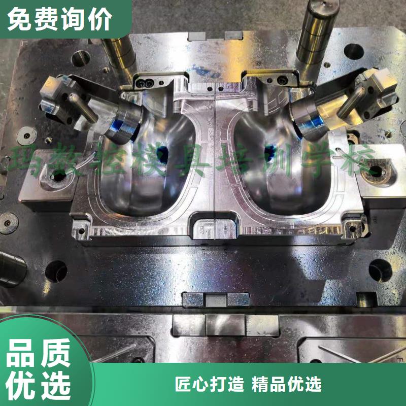 數(shù)控編程培訓(xùn)數(shù)控培訓(xùn)好貨有保障