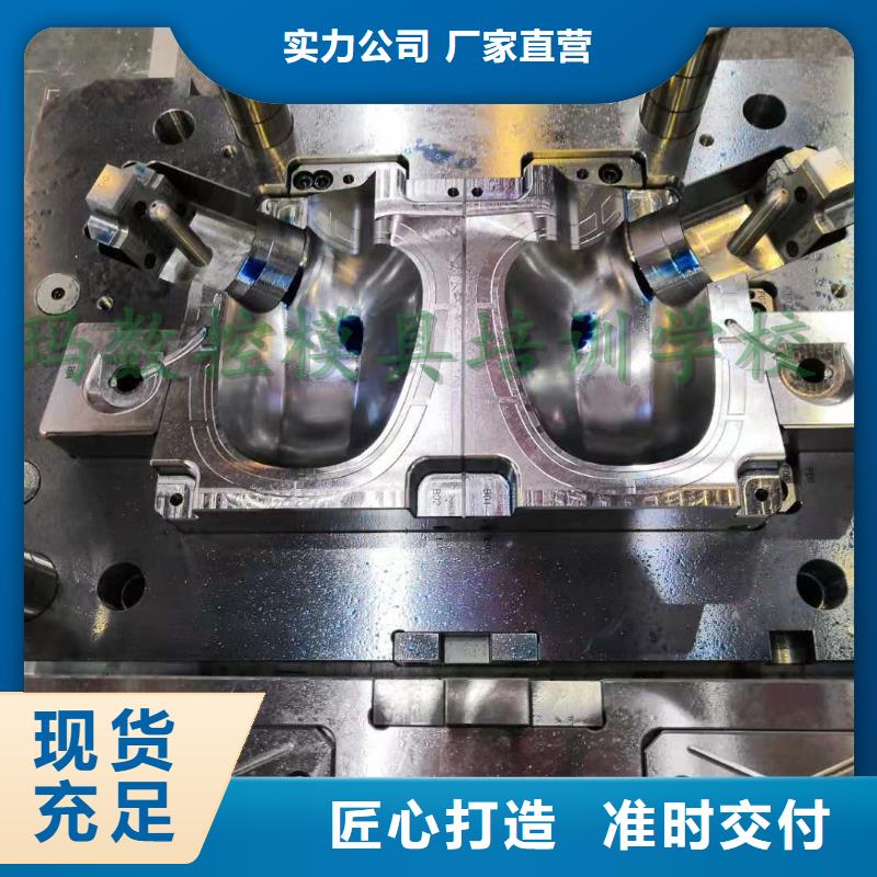 數(shù)控編程培訓(xùn)數(shù)控培訓(xùn)專業(yè)的生產(chǎn)廠家