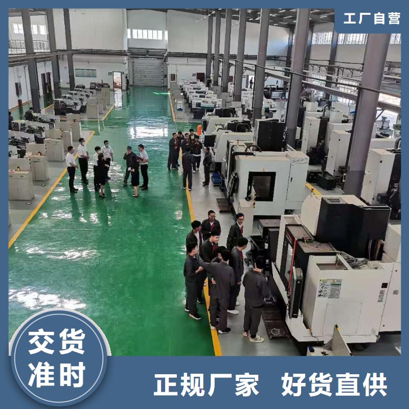 數(shù)控編程培訓(xùn)_數(shù)控培訓(xùn)放心得選擇