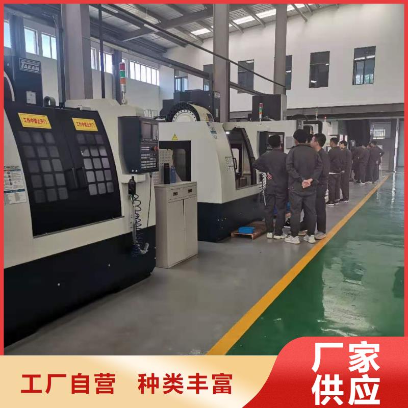 數(shù)控編程培訓數(shù)控培訓一件也發(fā)貨