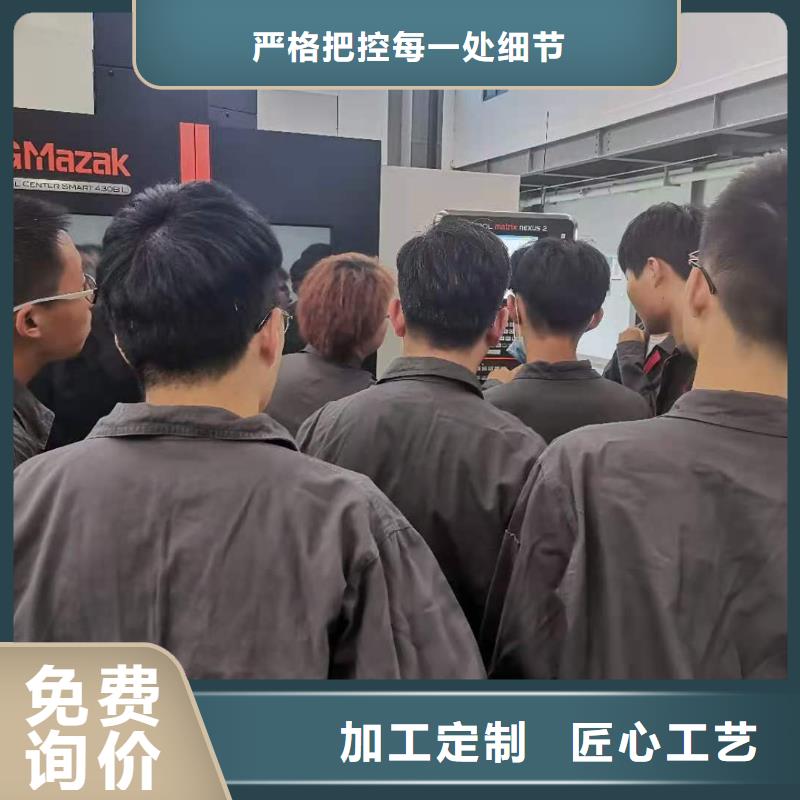 數(shù)控編程培訓(xùn)-數(shù)控培訓(xùn)支持大小批量采購