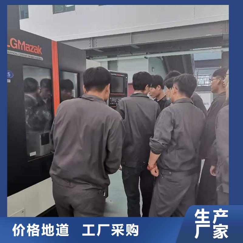 数控编程培训数控培训厂家售后完善