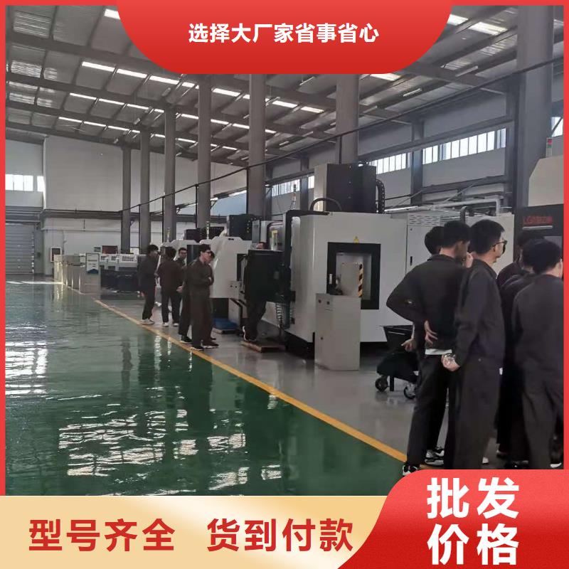 數控編程培訓數控培訓工廠直銷