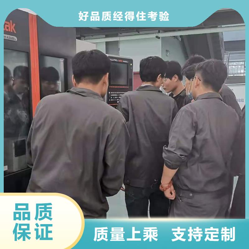 數(shù)控編程培訓(xùn),數(shù)控培訓(xùn)一站式廠家