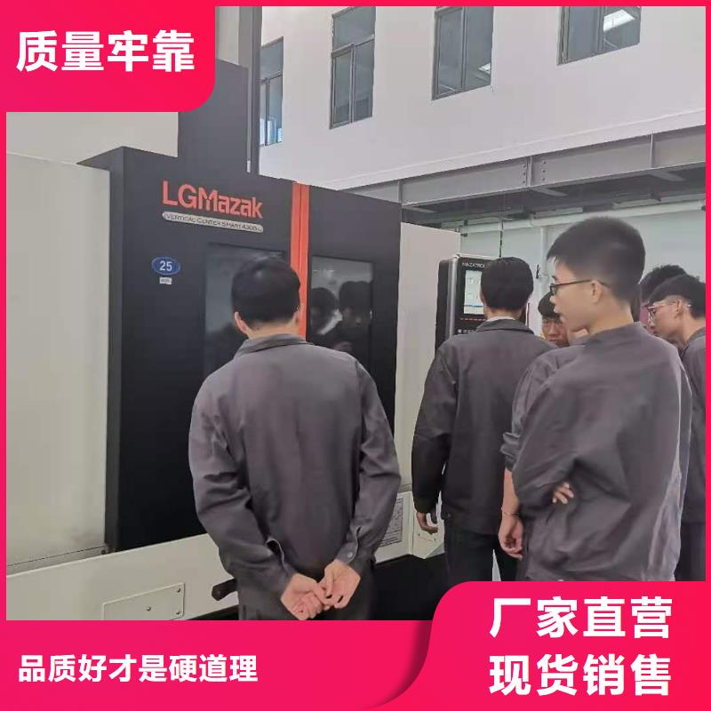 數(shù)控編程培訓數(shù)控培訓廠家直銷規(guī)格多樣