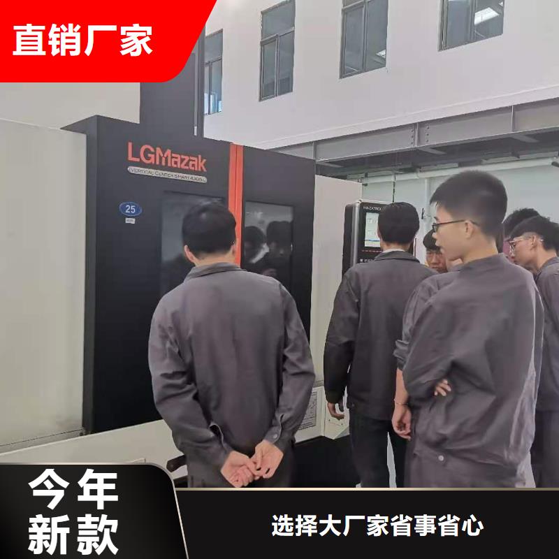 数控编程培训_数控培训满足您多种采购需求