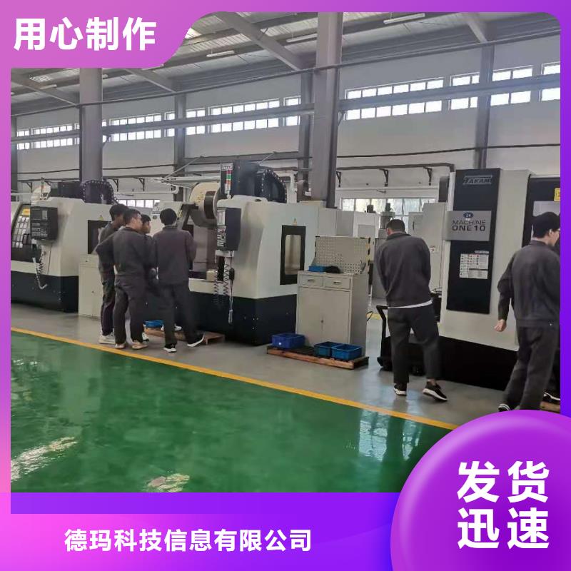 数控编程培训_数控培训打造行业品质