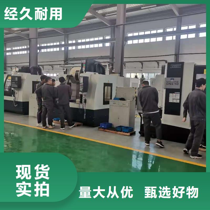 數(shù)控編程培訓(xùn)_數(shù)控培訓(xùn)真正的源頭廠家