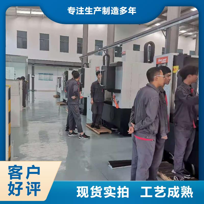 數(shù)控編程培訓(xùn)數(shù)控培訓(xùn)廠家擁有先進(jìn)的設(shè)備