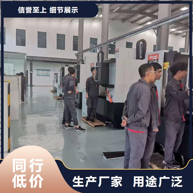 數(shù)控編程培訓(xùn)_數(shù)控培訓(xùn)一站式采購(gòu)商家