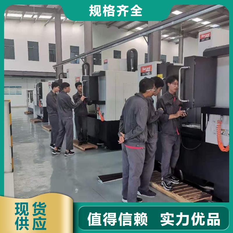 數(shù)控編程培訓(xùn)數(shù)控培訓(xùn)敢與同行比價格