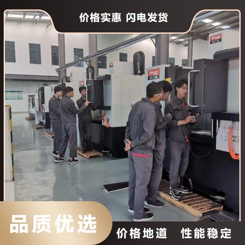 數(shù)控編程培訓(xùn)數(shù)控培訓(xùn)現(xiàn)貨充足量大優(yōu)惠