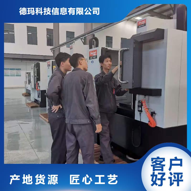 数控编程培训_数控培训打造行业品质