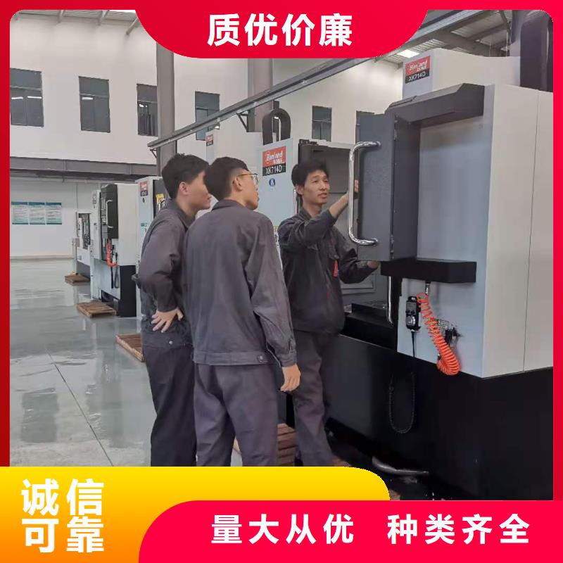 【數(shù)控編程培訓(xùn)數(shù)控培訓(xùn)售后無(wú)憂】