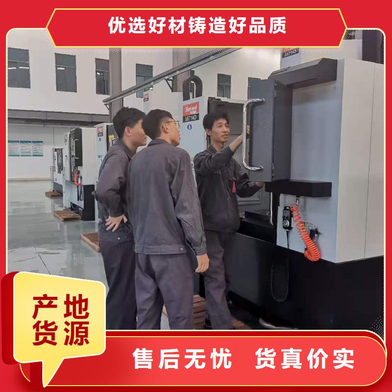 數(shù)控編程培訓(xùn) 數(shù)控培訓(xùn)多種工藝