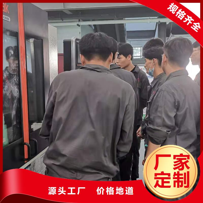 数控编程培训数控培训大库存无缺货危机