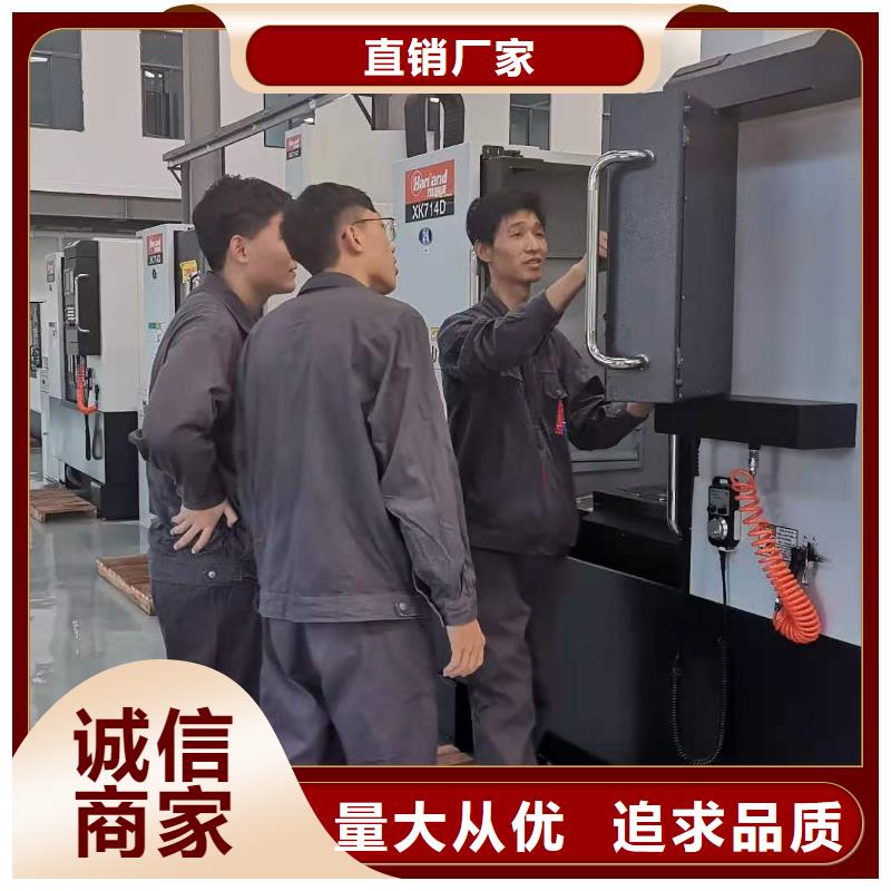 數(shù)控編程培訓(xùn)-數(shù)控培訓(xùn)貨源直銷