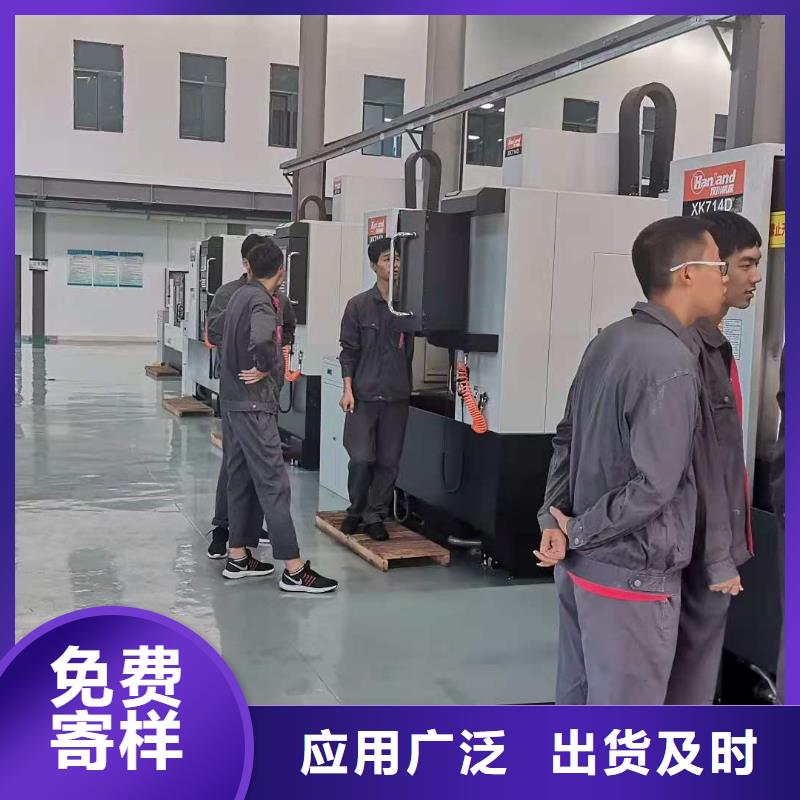 數(shù)控編程培訓-數(shù)控培訓廠家精選