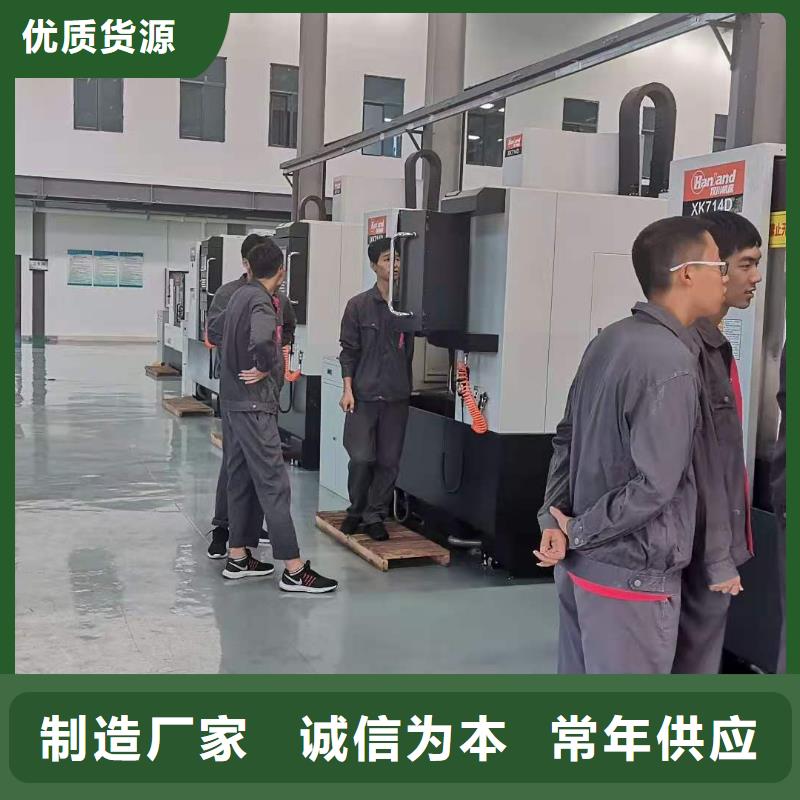 【數(shù)控編程培訓(xùn)】數(shù)控培訓(xùn)服務(wù)始終如一
