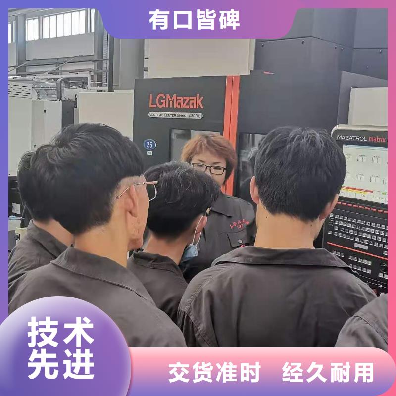 數(shù)控編程培訓(xùn)數(shù)控培訓(xùn)現(xiàn)貨充足量大優(yōu)惠