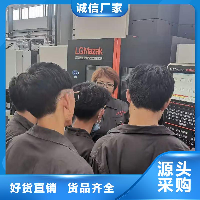 數(shù)控編程培訓(xùn)_數(shù)控培訓(xùn)真正的源頭廠家