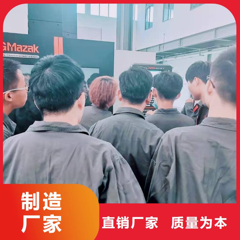 数控编程培训_数控培训种类多质量好
