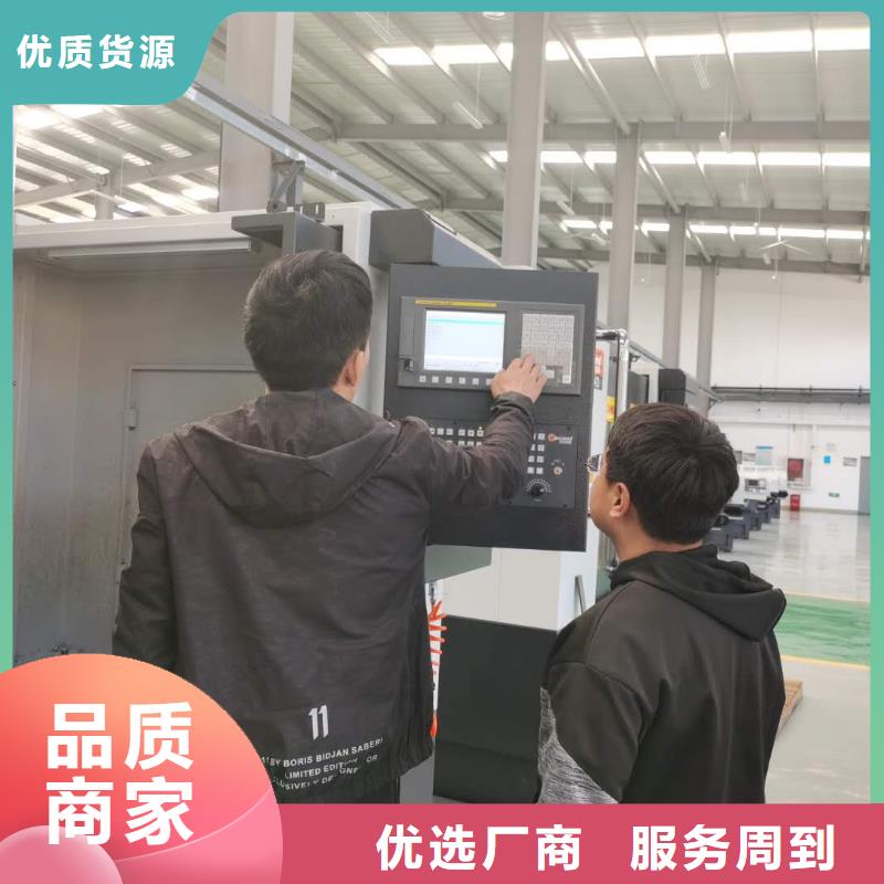 數(shù)控編程培訓(xùn)數(shù)控培訓(xùn)的簡(jiǎn)單介紹
