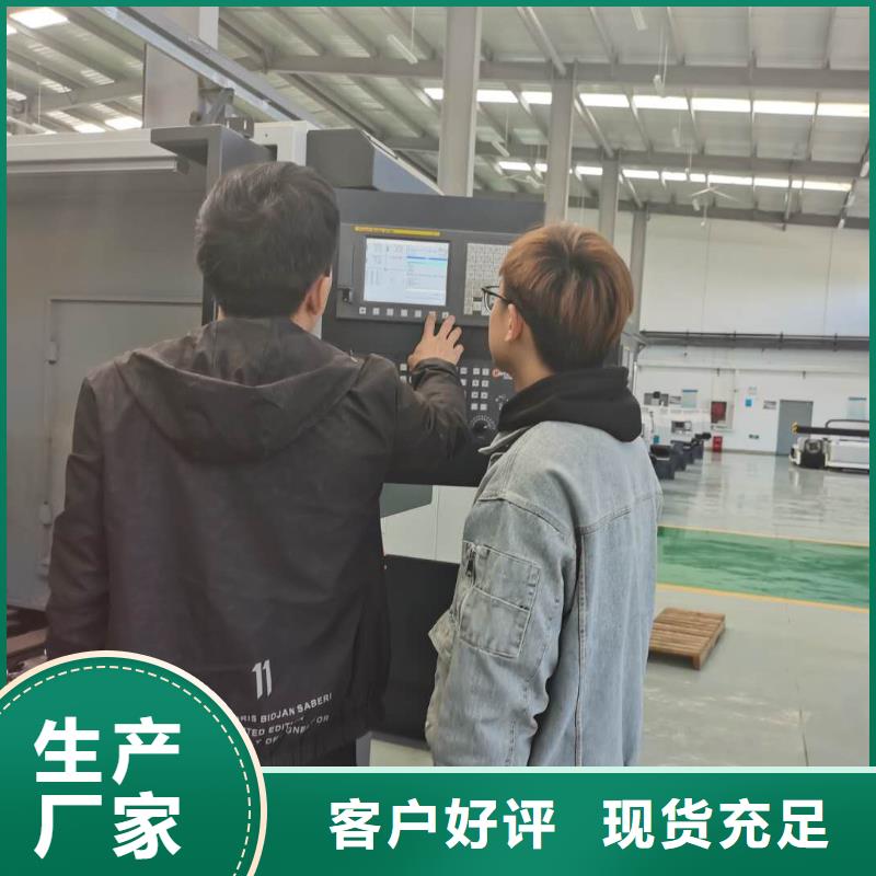 数控编程培训,数控培训销售的是诚信