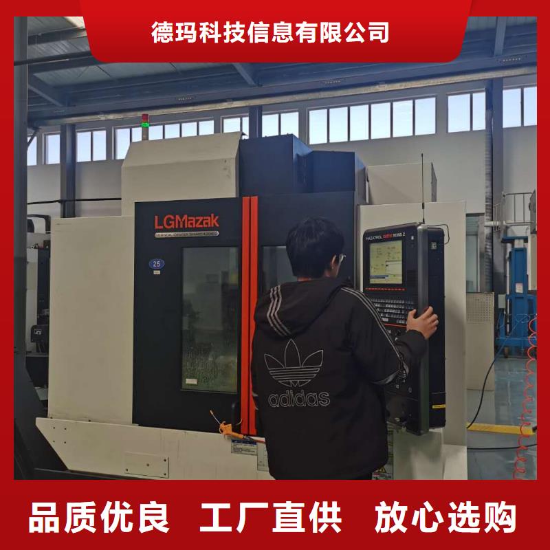 數(shù)控編程培訓(xùn)_數(shù)控培訓(xùn)真正的源頭廠家