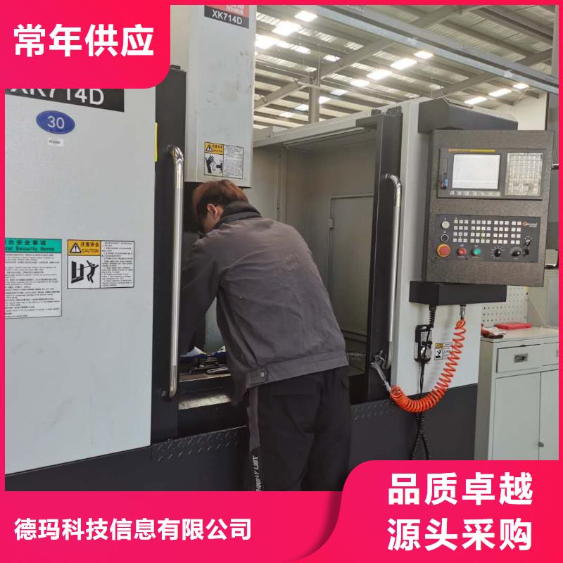 數(shù)控編程培訓_數(shù)控培訓定制銷售售后為一體