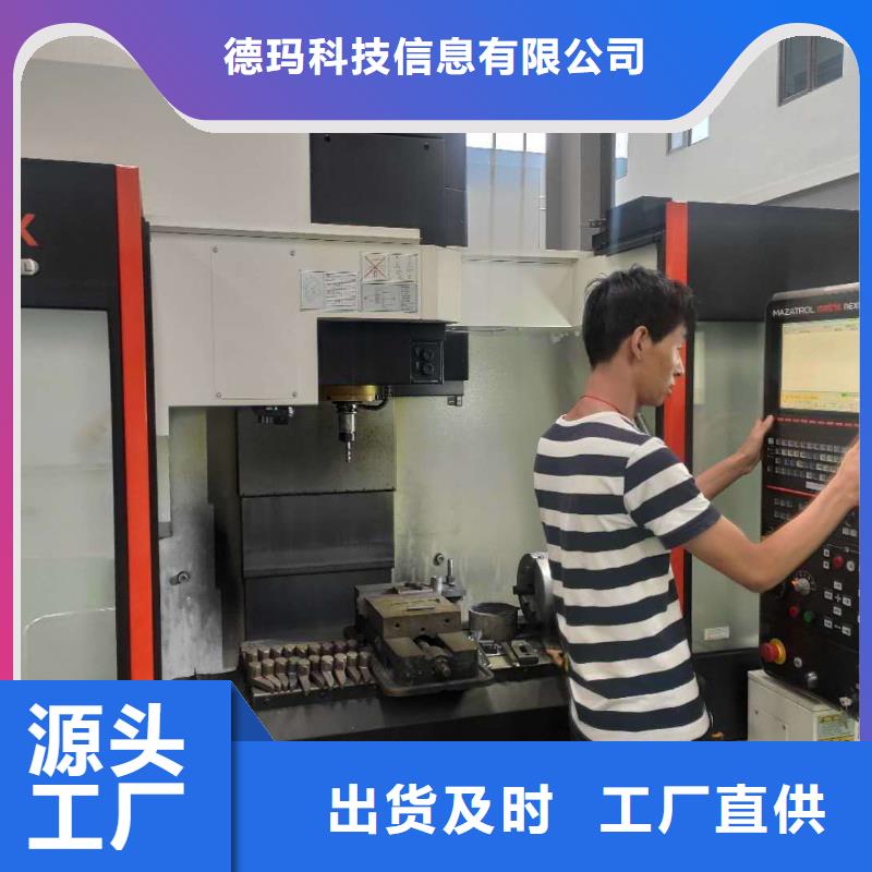 數(shù)控編程培訓_數(shù)控培訓源頭廠家直銷