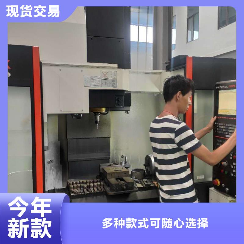 數(shù)控編程培訓(xùn)數(shù)控培訓(xùn)貨源穩(wěn)定