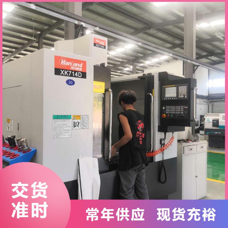數(shù)控編程培訓(xùn)數(shù)控培訓(xùn)貨源穩(wěn)定