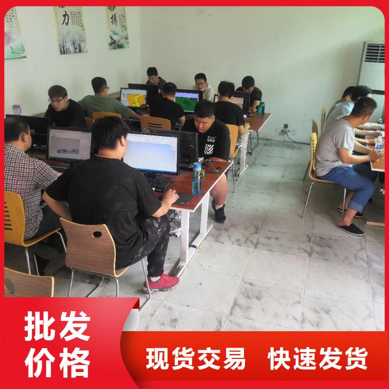 數(shù)控編程培訓(xùn)【數(shù)控培訓(xùn)】極速發(fā)貨