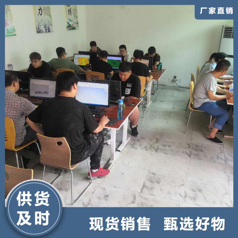 數(shù)控編程培訓(xùn),數(shù)控培訓(xùn)量大從優(yōu)