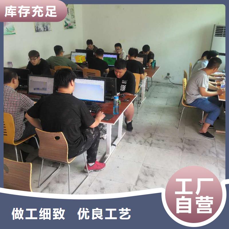 數(shù)控編程培訓(xùn)_數(shù)控培訓(xùn)一站式采購(gòu)商家