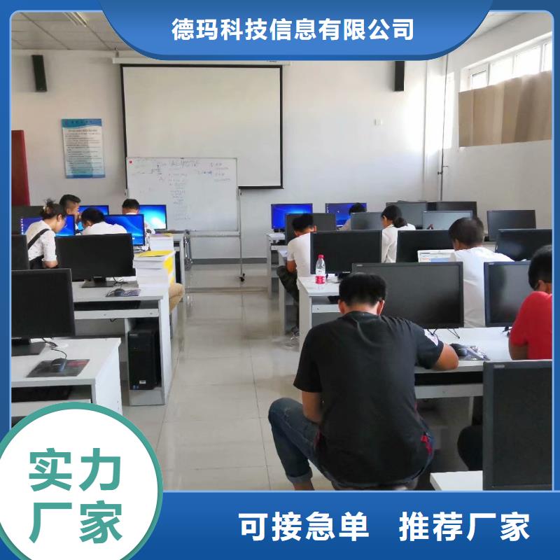 數(shù)控編程培訓(xùn)_數(shù)控培訓(xùn)一站式采購(gòu)商家