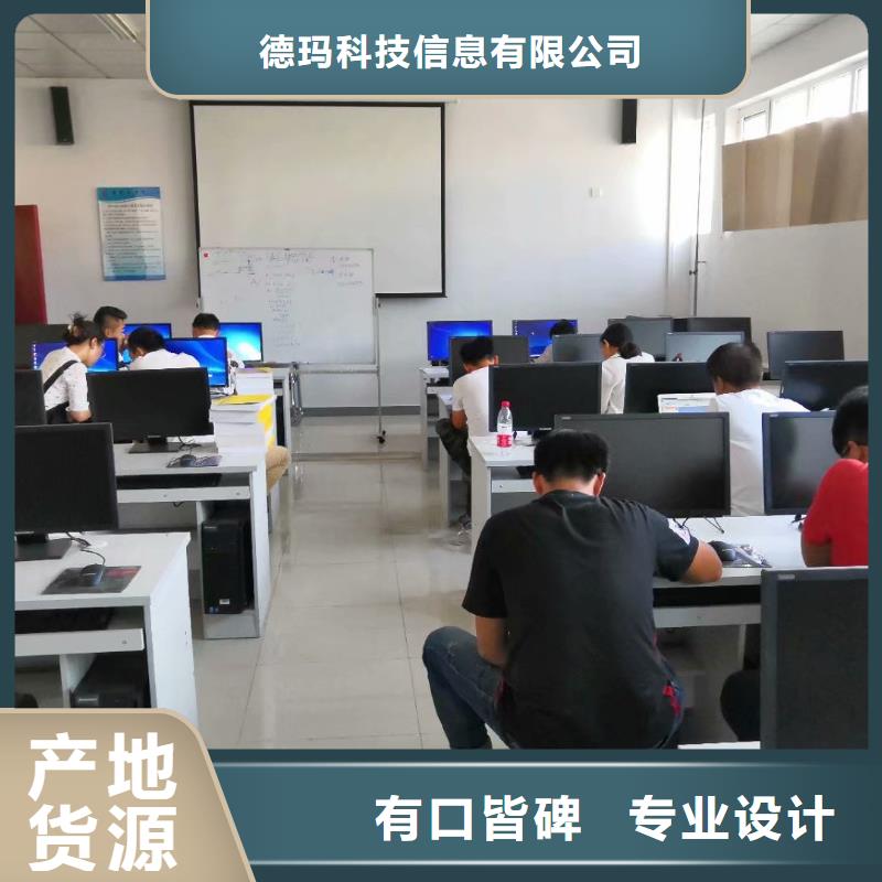 數(shù)控編程培訓(xùn) 數(shù)控培訓(xùn)品質(zhì)過硬