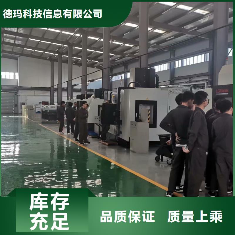數(shù)控編程培訓(xùn)數(shù)控培訓(xùn)使用壽命長(zhǎng)久